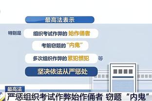 效果如何？今日哈登和莱昂纳德同上同下 均出战28分5秒