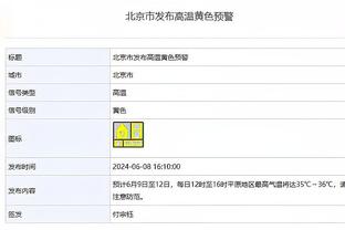 评奖额度仅剩5场！巴特勒：我才不关心那些奖 我在乎的只有冠军