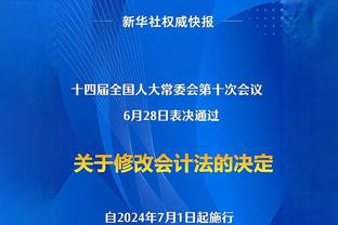 潘德夫：国米让我成长 难忘2011年在安联球场对阵拜仁时的进球