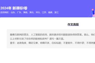 博主：阿根廷和克罗地亚要来中国踢友谊赛，法国队今年也要来